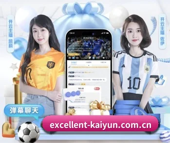 关于我们 - 体育资讯内容服务 - kaiyun