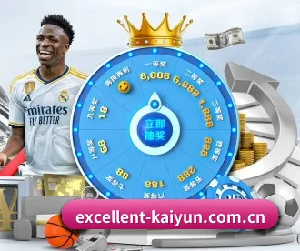 开云登陆口网页版 APP | kaiyun